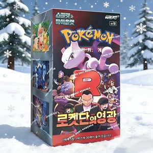 Team Rockets Glory Booster Box 30 Paquetes Versión Coreana Juego de Cartas Coleccionables Expansión Cartas TCG de Papel al por Mayor - Product Image 1