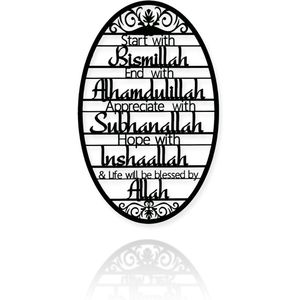 Arte de Pared de Metal con Caligrafía Árabe Cortada con Láser para Decoración del Hogar Musulmán - Forma Ovalada - Product Image 1