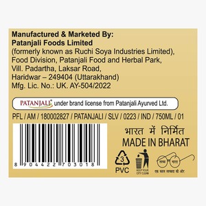 Extracto Herbal Bel Shakti de Patanjali, Líquido Prensado en Frío, Grado Alimenticio, en Botella, Para Todas las Estaciones - Product Image 2