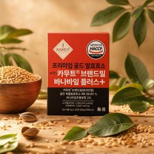 Poudre d'enzyme fermentée KAMUT Premium Gold avec extrait de blé Kamut et de feuille de Banaba 3g x 30 sachets - Product Image 1