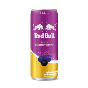 Boisson Énergisante RedBull Saveur Myrtille-Cyronne 250ml Formule Thaïlandaise pour l'Exportation en Gros - Product Image 1