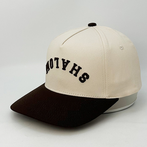 Casquette Snapback 6 Panneaux Brodée Motifs Papillons Mode Hiver Unisexe Décontractée Réglable en Toile de Coton Beige Marron Logo Avant - Product Image 5