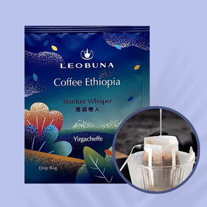Café éthiopien premium à origine unique, torréfaction claire de qualité G1, emballage en sachet filtre portable, 10 grammes. - Product Image 1