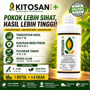 Quitosano para Árboles de Durián, Quitosano para Cultivo de Arroz, Potenciador Orgánico de Cultivos para Frutas, Potenciador Natural de la Inmunidad de las Plantas, Sostenible - Product Image 3