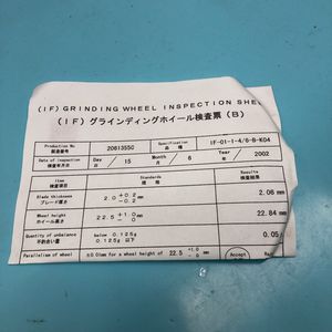 Disque de meulage diamanté Hi-Tec DRSI0045 Fin – Équipement et pièces semi-conductrices de confiance pour le marché mondial - Product Image 4
