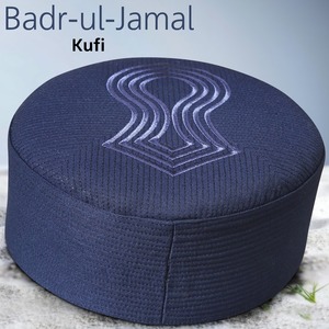 Chapeau Kufi Turc Modeste Badr pour Jamal, en Polyester Coton Premium, Brodé, Casquette de Prière Islamique Anti-Plis Respirante, OEM - Product Image 3