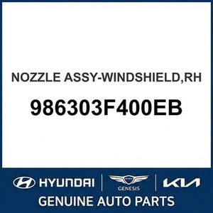 กระจกรถยนต์โอปิรุสใหม่ ด้านขวา รุ่น 986303F400EB - Product Image 1
