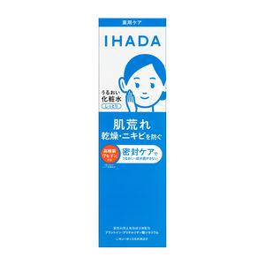 Loción Hidratante Medicada Profesional IHADA Blanqueadora y Antienvejecimiento, Rica, 180 ml, Cuidado Facial Japonés, Venta al por Mayor - Product Image 6