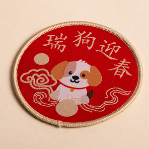 Badge tissé personnalisé avec logo, patchs tissés de haute qualité, patchs brodés pour chapeaux et vêtements - Product Image 2