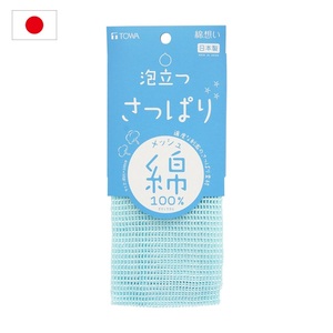 WATA-OMOI Cotton Body Towel, Japan-made Bath Supply Whosale , Body Wash cloth for Bath, Rich Foam with Less Soap - Product Image 3