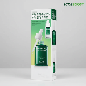 [COSMÉTICOS COREANOS] Ampolla Reparadora Panthecell Cica 30ml, Suero Antienvejecimiento y Blanqueador con Vitamina C - Cosméticos Coreanos al por Mayor - Product Image 3