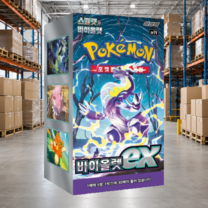 SV1V Violet Ex <b>Storage</b> <b>Boxes</b> & <b>Bins</b> - Product Image 2