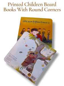 Hot Sale Board <b>Book</b> Printing Services for Custom Baby <b>Books</b> <b>Educational</b> Publications and Premium Children <b>Book</b> Products For Sale - Product Image 4