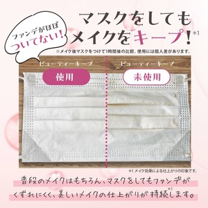 Offre spéciale! Spray Fixateur de Maquillage Japonais Hydratant Léger Brume Fine Base de Maquillage Cosmétique Hydratante - Product Image 4