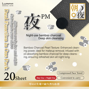 Serviette visage jetable compressée à action double jour et nuit, à séchage rapide, écologique, au charbon de bambou, qui absorbe efficacement l'excès de sébum - Product Image 4