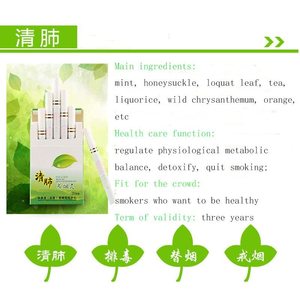 Cigarettes alternatives à base de plantes Yunnan Gold River sans tabac, 20 cigarettes fines sans nicotine - Product Image 3