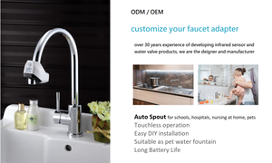 ก๊อกน้ำอัตโนมัติพร้อมเซ็นเซอร์อินฟราเรดภายนอก ประหยัดน้ำ ไต้หวัน - Product Image 3