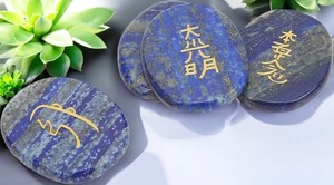Juego de Reiki de Lapislázuli Grabado a Mano al por Mayor, Gema Curativa de Forma Ovalada para Meditación y Feng Shui - Product Image 3