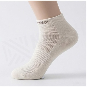 NORTH APPROACH Ankle Socks <b>White</b> Breathable Knitted Regular Style for Adults Daily Casual Wear - Product Image 3