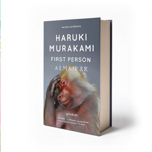 Premier je personnel de Haruki Murakami – Impression personnalisée de livres à couverture souple - Product Image 1