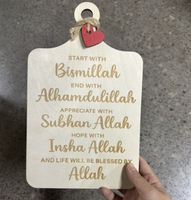 PAFU Muslin Décor Maison Cuisine Alhamdulillah Cadeau Ramadan Iftar Planche en Bois Signe Mural « Commencez par Bismillah » en Bois