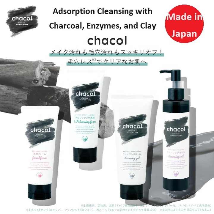 Made in Japan Deve Charcoal & Clay Facial Wash Gel 200g with Binchotan