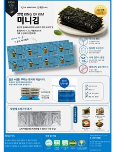 Nori Gim, Alga Nori Coreana Tostada y Sazonada, 40 Unidades, Snack Seco en Bolsa, Esencial de Cocina, Snacks Coreanos Frescos - Product Image 4