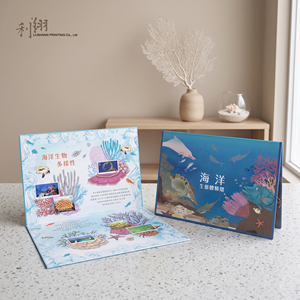 Caja con Forma de Libro con Temática de Vida Marina, Carpeta de Colección, Papel Recubierto, Impresión Offset Ecológica, Regalo Artesanal - Product Image 5