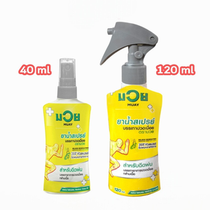 Spray de massage athlétique Namman Muay Liniment pour les muscles et le dos, usage externe, 120cc, produit de Thaïlande - Product Image 5
