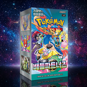 การ์ดโปเกมอน sv9 บัลเลต์พาร์ทเนอร์ส ฉบับเกาหลี กล่องบูสเตอร์การ์ดสะสม - Product Image 4