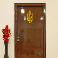 Nouvelle décoration murale en métal d'art islamique pour le Ramadan, cadeaux musulmans pour la maison, luxe moderne, fabrication artisanale de haute qualité