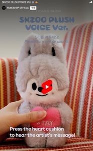 Stray Kids STAY Our Little House (SKZOO PLUSH VOICE Ver) Libro Electrónico Pop (CD) de Papel y Plástico en Coreano para Todas las Edades - Product Image 2