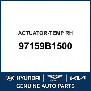 Nouvelles pièces et accessoires pour voitures et camions, côté droit 97159B1500 - Product Image 1