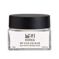 [NULLI KOREA] Crème apaisante au cactus de Jeju végane, hydratante et apaisante pour le visage, crème hydratante pour peaux sensibles
