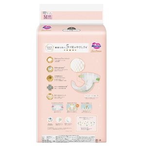 Pañales para Bebé KAO Merries Premium Originales de Japón, Talla M, Paquete Jumbo de 48 Piezas – Suaves y Transpirables, Protección 3D Contra Fugas, Hechos en Japón - Product Image 2