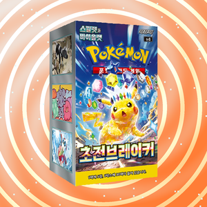 Super Electric Breaker [SV8] Confezione Booster Coreana per Collezione e Rivendita di Carte da Gioco - Product Image 4