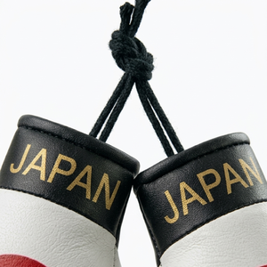 Mini-gant de boxe en cuir PU avec motif drapeau japonais – Ornement à suspendre pour voiture, porte-clés et pendentif de rétroviseur disponible - Product Image 4