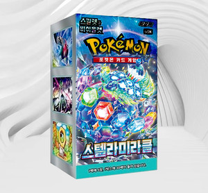 Caja de Expansión Pokémon Stellar Miracle, Juego de Cartas Coleccionables, Edición Coreana, Anime, Colección de Cartas de Personajes - Product Image 1