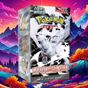 Boîte de boosters édition spéciale Pokemon White Flare, jeu de cartes à collectionner coréen, cartes Pokemon de collection anime lumineuses, collection Radiant - Product Image 1