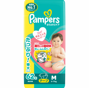 Couches jetables pour bébé Pamper Sarasara fabriquées au Japon, qualité supérieure, format Jumbo, 4 paquets dans 1 carton, taille M, 62 pièces, nouveau-né, fabriqué au Japon - Product Image 1