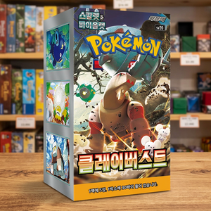 Caja de Sobres TCG Scarlet Violet Clay Burst, Sellada, Coreana, para Distribuidores de Juegos de Cartas Coleccionables, Venta al Por Mayor - Product Image 1