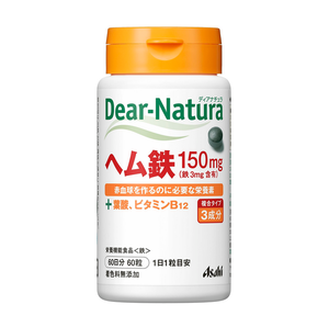 อาหารเสริมธาตุเหล็กเนทูรา เฮม ผสมกรดโฟลิกและวิตามินบี (สำหรับ 60 วัน) - Product Image 2