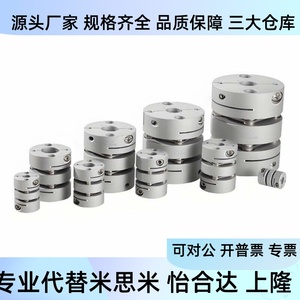 สกรูยึดทดแทนสำหรับข้อต่อ Yiheda รุ่น Dba01 Dba11 D16 D20 D25 D32 D40 D50 - Product Image 3