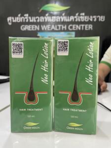 Cuidado Capilar Herbal 100% Orgánico 2024, Loción en Spray de 120 ml, Repara el Cabello, Previene la Caída, la Calvicie y el Cabello Fino, Refrescante - Product Image 2