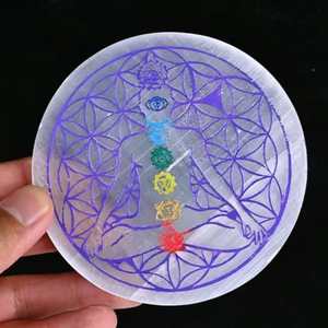 Natural White Selenite Round Charging Plate with Engraved Seven Chakra Star Design Crystal <b>Cleansing</b> Disc Reiki <b>Healing</b> Medi - Product Image 2