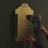 Boîte à Coran en métal de luxe pour la maison