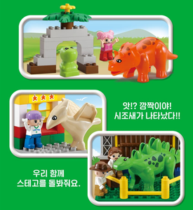 Juego de Construcción de Dinosaurios de Plástico OXFORD para Niños Pequeños, Figuras de Tiranosaurios, Juego de Bloques de Juego con Caja de Almacenamiento, 5-7 Años - Product Image 3