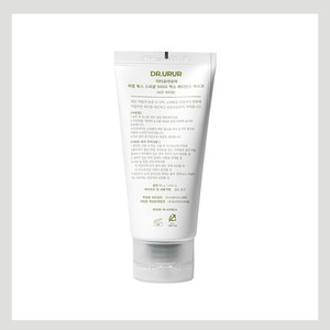 ผลิตภัณฑ์ดูแลผิวหน้าแบบเกาหลี K-Beauty DR URUR Herbal Tox Spicule ผลิตในเกาหลี แผ่นมาส์กหน้าสำหรับผิวหน้า - Product Image 2