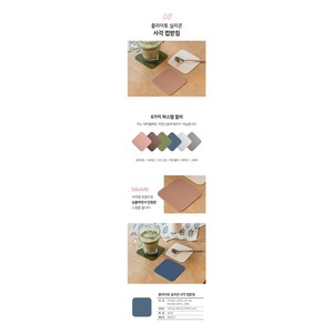 Sous-verre coréen antidérapant en silicone, rond, pour thé et café, résistant à la chaleur, pour café et maison - Product Image 3