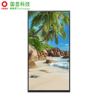 K&D 10,1 Zoll 1200x1920 Mipi Dsi Display 420 Nit Ultra Dünn 2,28mm 420 Nit TFT-Display 16,7M Farben 1000:1 Maßgefertigtes LCD-Modul